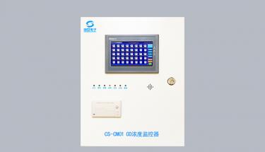 技术答疑|地下车库CO监控器怎样装置？？？？？？